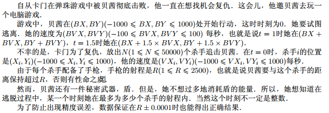 1515554488398283282.png