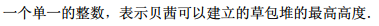 151556861176783816.png