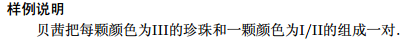 1515633610541673439.png
