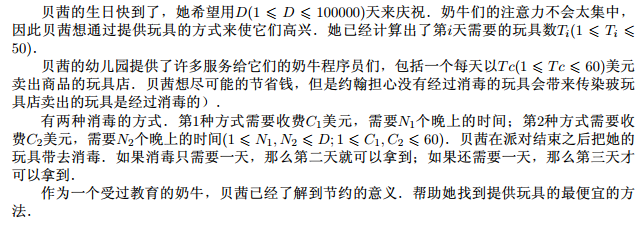 1515635029258416244.png