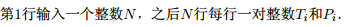 1515638214242576909.png