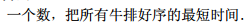 151563843023334153.png