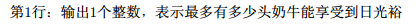 1515639911399837275.png
